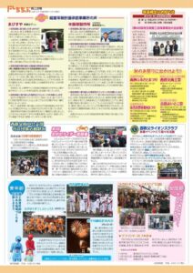 商工125号B面のサムネイル