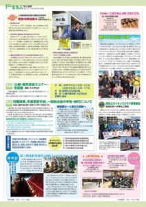127号Bのサムネイル