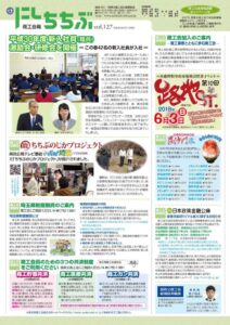 127号Aのサムネイル