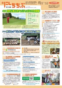 129号Aのサムネイル