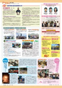 129号Bのサムネイル