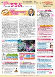 商工130外面_最終のサムネイル