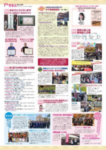 商工130内面_最終のサムネイル