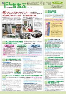 商工131号外面のサムネイル