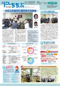 商工132号外面-2のサムネイル