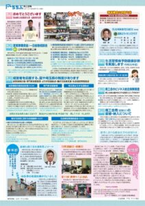 商工132号内面-2のサムネイル