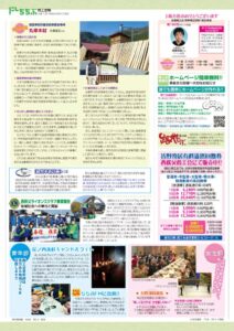 商工135号A面_最終のサムネイル