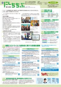 最終稿Aのサムネイル