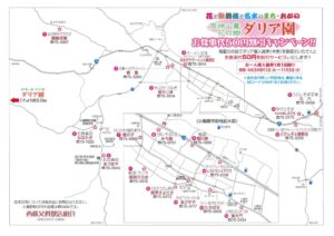 ダリア協賛2021Aのサムネイル