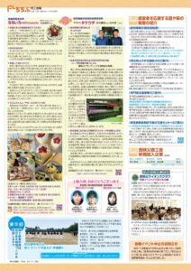 商工141号B面のサムネイル
