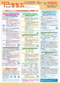 商工141号A面のサムネイル