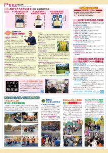 商工142号内面のサムネイル