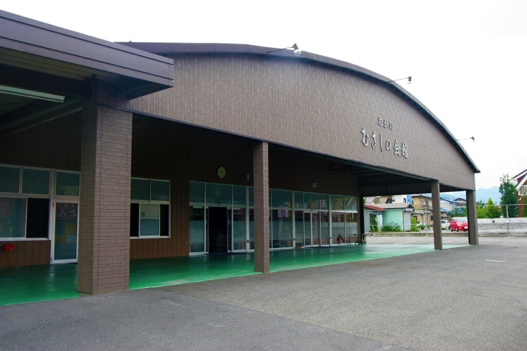 おがのむさしの会館